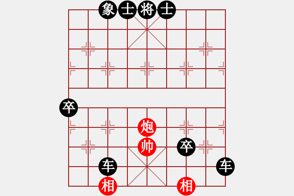 象棋棋譜圖片：追殺蛤蟆精(9段)-負(fù)-龍飛(9段) - 步數(shù)：150 