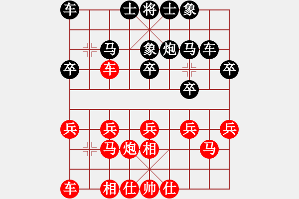 象棋棋譜圖片：追殺蛤蟆精(9段)-負(fù)-龍飛(9段) - 步數(shù)：20 