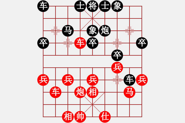 象棋棋譜圖片：追殺蛤蟆精(9段)-負(fù)-龍飛(9段) - 步數(shù)：30 