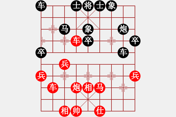 象棋棋譜圖片：追殺蛤蟆精(9段)-負(fù)-龍飛(9段) - 步數(shù)：40 