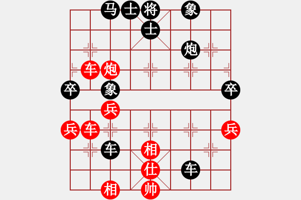 象棋棋譜圖片：追殺蛤蟆精(9段)-負(fù)-龍飛(9段) - 步數(shù)：70 