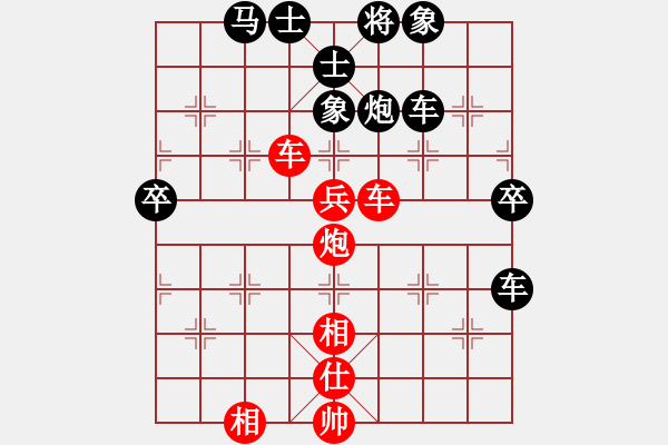 象棋棋譜圖片：追殺蛤蟆精(9段)-負(fù)-龍飛(9段) - 步數(shù)：90 