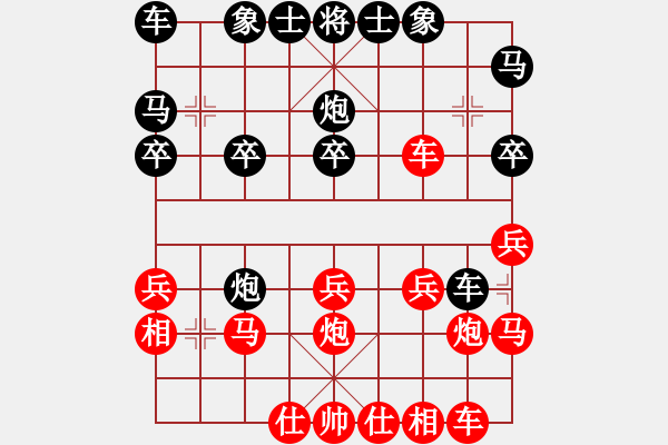 象棋棋譜圖片：橫才俊儒[紅] -VS- 導(dǎo)火線[黑] 春節(jié)20 - 步數(shù)：20 