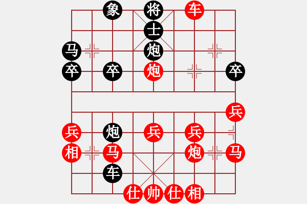 象棋棋譜圖片：橫才俊儒[紅] -VS- 導(dǎo)火線[黑] 春節(jié)20 - 步數(shù)：35 