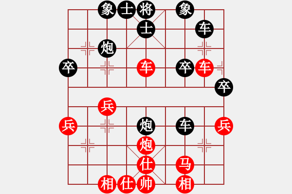 象棋棋譜圖片：任我行[紅] -VS- 橫才俊儒[黑] - 步數(shù)：30 