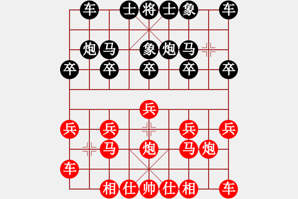 象棋棋譜圖片：橫才俊儒[紅] -VS- 霹靂[黑] 錦上添花 - 步數(shù)：10 