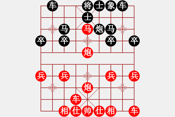 象棋棋譜圖片：橫才俊儒[紅] -VS- 霹靂[黑] 錦上添花 - 步數(shù)：29 