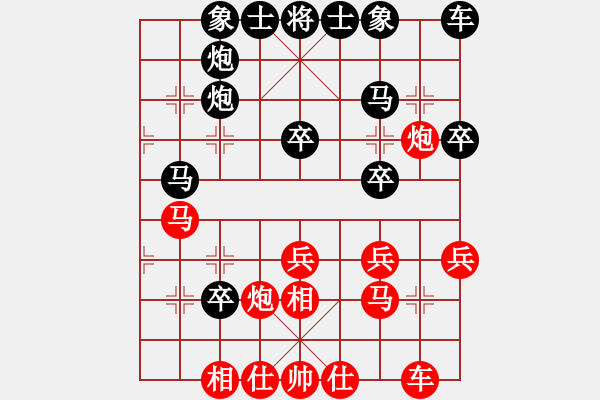 象棋棋譜圖片：宜春 趙志剛 負(fù) 江西 鄧志強(qiáng) - 步數(shù)：30 