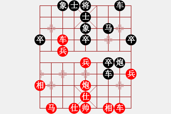 象棋棋譜圖片：zzaaab(3級)-負(fù)-借刀殺人(7級) - 步數(shù)：40 