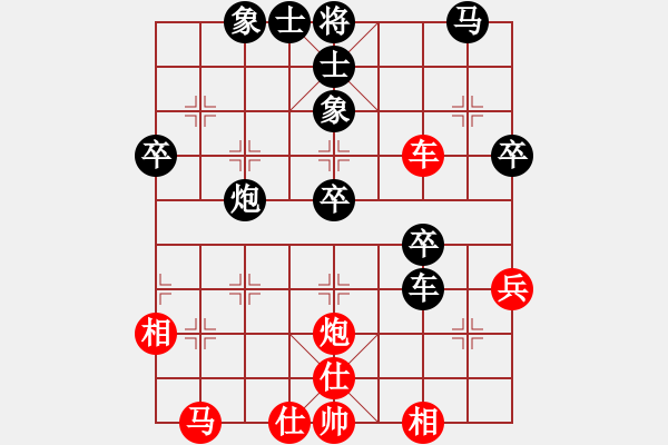 象棋棋譜圖片：zzaaab(3級)-負(fù)-借刀殺人(7級) - 步數(shù)：50 