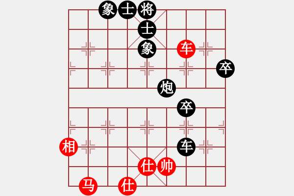 象棋棋譜圖片：zzaaab(3級)-負(fù)-借刀殺人(7級) - 步數(shù)：70 