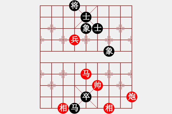 象棋棋譜圖片：馬炮高兵雙相例勝馬低卒士象全 - 步數(shù)：10 