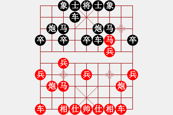 象棋棋譜圖片：樵夫 先負(fù) 林安兒魂 - 步數(shù)：20 