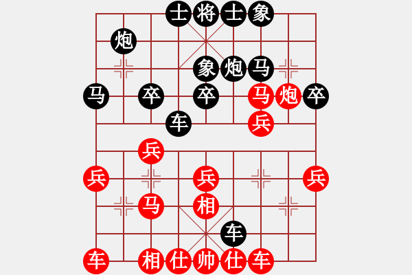 象棋棋譜圖片：樵夫 先負(fù) 林安兒魂 - 步數(shù)：30 