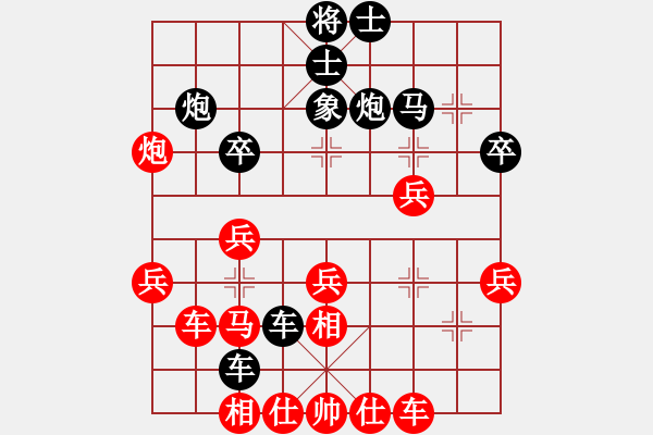 象棋棋譜圖片：樵夫 先負(fù) 林安兒魂 - 步數(shù)：40 