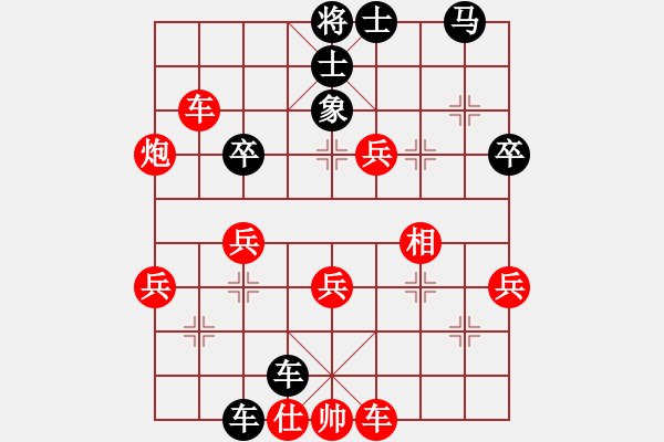 象棋棋譜圖片：樵夫 先負(fù) 林安兒魂 - 步數(shù)：50 