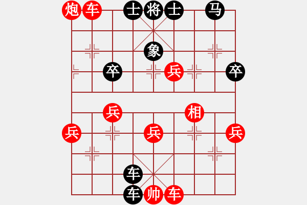 象棋棋譜圖片：樵夫 先負(fù) 林安兒魂 - 步數(shù)：54 