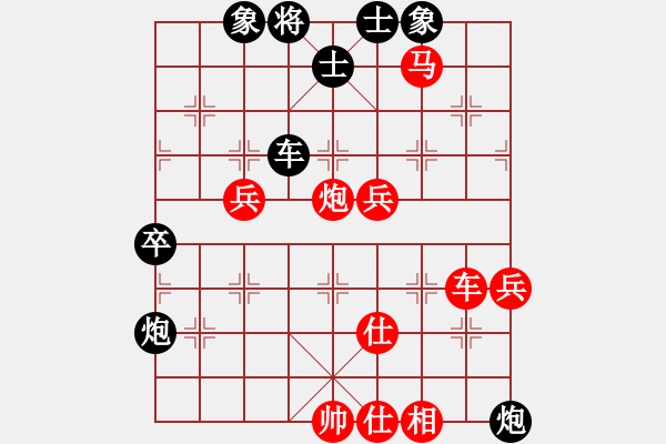 象棋棋譜圖片：江蘇棋院二隊 陳蘇怡 勝 火車頭隊 商志華 - 步數：100 