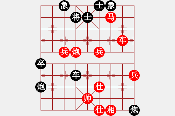 象棋棋譜圖片：江蘇棋院二隊 陳蘇怡 勝 火車頭隊 商志華 - 步數：110 