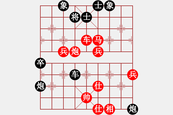 象棋棋譜圖片：江蘇棋院二隊 陳蘇怡 勝 火車頭隊 商志華 - 步數：115 