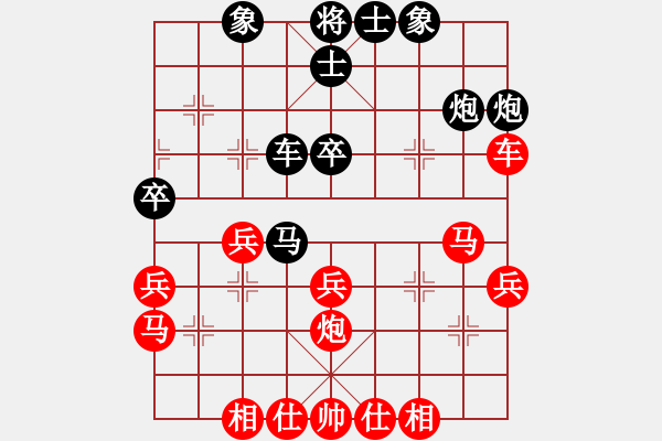 象棋棋譜圖片：江蘇棋院二隊 陳蘇怡 勝 火車頭隊 商志華 - 步數：40 