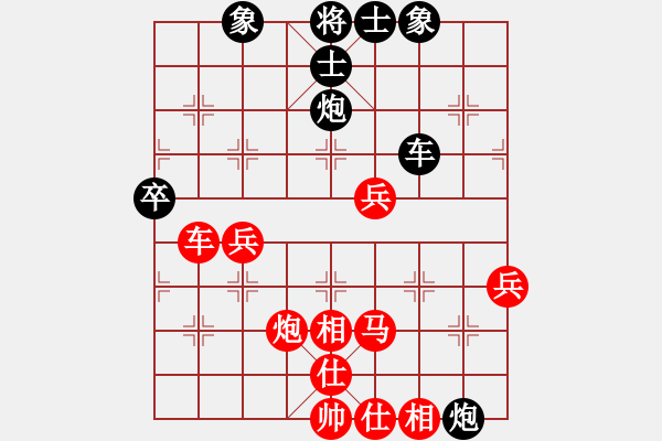 象棋棋譜圖片：江蘇棋院二隊 陳蘇怡 勝 火車頭隊 商志華 - 步數：80 