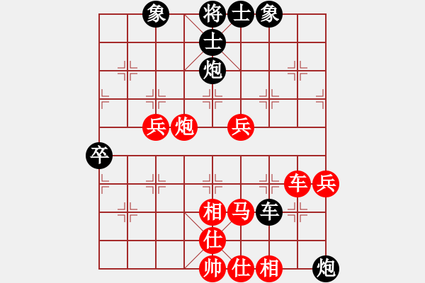 象棋棋譜圖片：江蘇棋院二隊 陳蘇怡 勝 火車頭隊 商志華 - 步數：90 