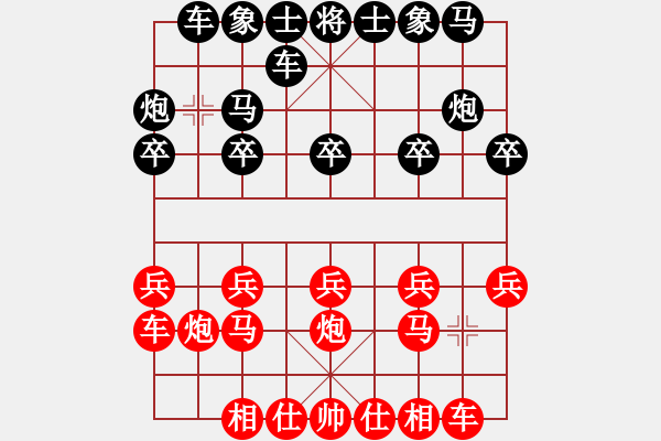 象棋棋譜圖片：棋藝vs劉愛民 - 步數(shù)：10 