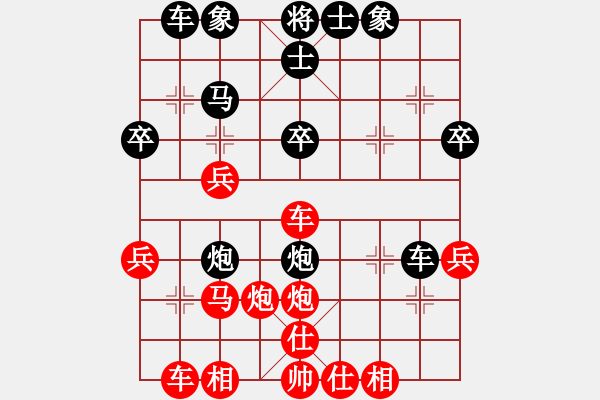 象棋棋譜圖片：副社棋路（16） - 步數(shù)：30 