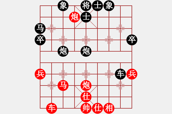 象棋棋譜圖片：副社棋路（16） - 步數(shù)：40 