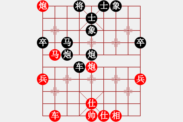 象棋棋譜圖片：副社棋路（16） - 步數(shù)：50 