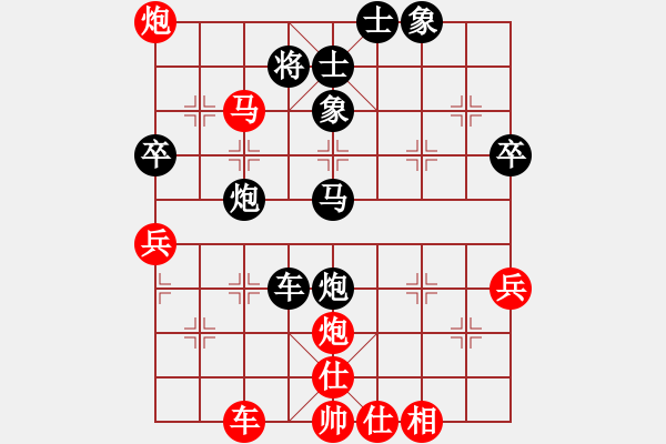 象棋棋譜圖片：副社棋路（16） - 步數(shù)：60 