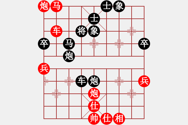 象棋棋譜圖片：副社棋路（16） - 步數(shù)：65 