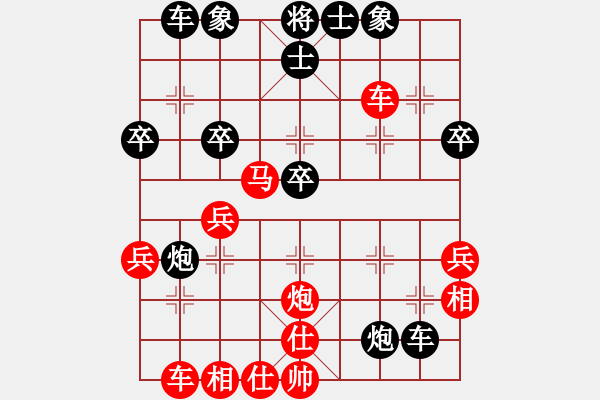 象棋棋譜圖片：第4輪 范衛(wèi)發(fā)（先勝）梁 軍 - 步數(shù)：40 