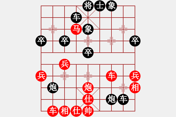 象棋棋譜圖片：第4輪 范衛(wèi)發(fā)（先勝）梁 軍 - 步數(shù)：50 