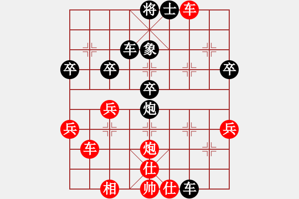 象棋棋譜圖片：第4輪 范衛(wèi)發(fā)（先勝）梁 軍 - 步數(shù)：60 