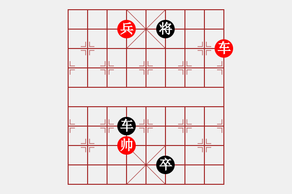 象棋棋譜圖片：七星聚會(huì) - 步數(shù)：80 