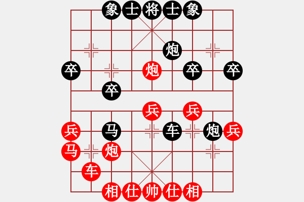 象棋棋譜圖片：210828李河先和我（車(chē)輪戰(zhàn)） - 步數(shù)：30 