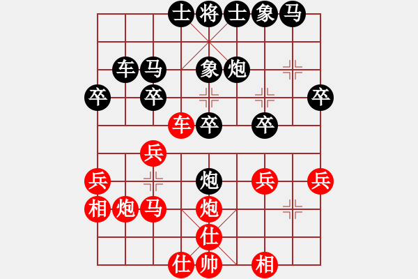 象棋棋譜圖片：夏斌 先負(fù) 答朝東 (第1輪) - 步數(shù)：30 