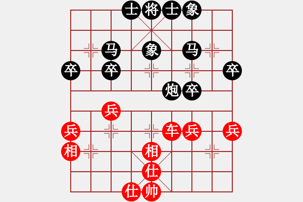 象棋棋譜圖片：夏斌 先負(fù) 答朝東 (第1輪) - 步數(shù)：40 