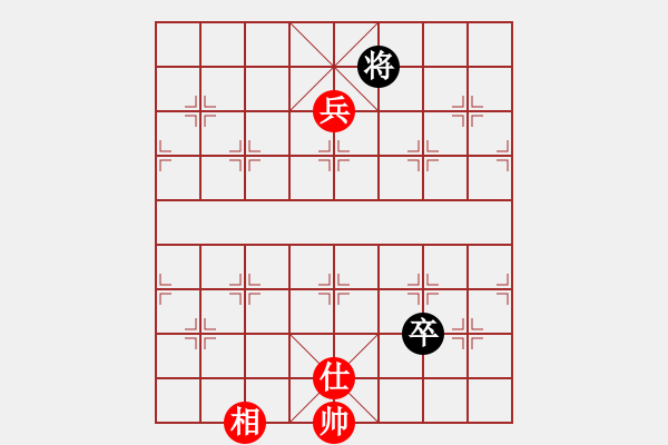 象棋棋譜圖片：唐丹妹妹(8段)-和-雄鷹展翅(9段) - 步數(shù)：130 