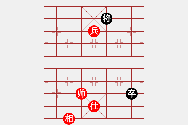 象棋棋譜圖片：唐丹妹妹(8段)-和-雄鷹展翅(9段) - 步數(shù)：140 