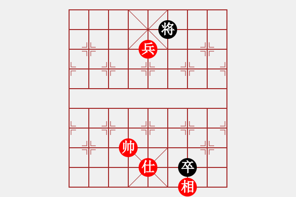 象棋棋譜圖片：唐丹妹妹(8段)-和-雄鷹展翅(9段) - 步數(shù)：160 