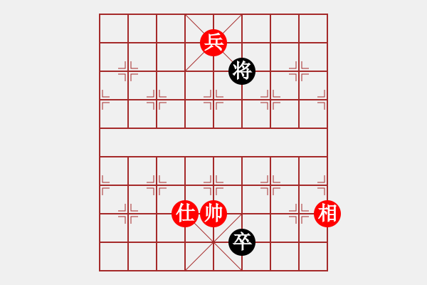 象棋棋譜圖片：唐丹妹妹(8段)-和-雄鷹展翅(9段) - 步數(shù)：180 