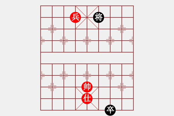 象棋棋譜圖片：唐丹妹妹(8段)-和-雄鷹展翅(9段) - 步數(shù)：190 