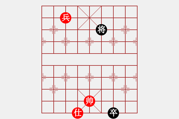 象棋棋譜圖片：唐丹妹妹(8段)-和-雄鷹展翅(9段) - 步數(shù)：200 