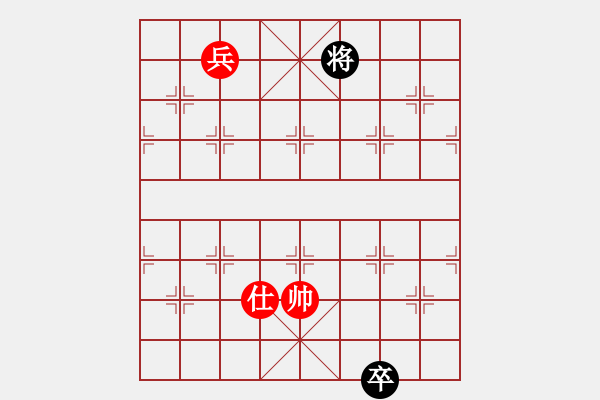 象棋棋譜圖片：唐丹妹妹(8段)-和-雄鷹展翅(9段) - 步數(shù)：210 