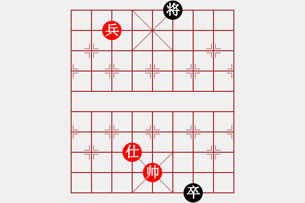 象棋棋譜圖片：唐丹妹妹(8段)-和-雄鷹展翅(9段) - 步數(shù)：220 