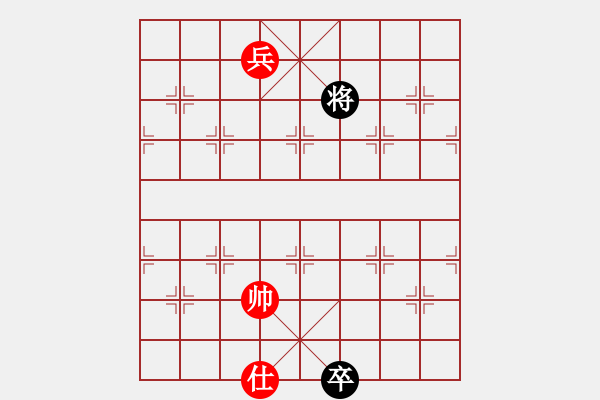 象棋棋譜圖片：唐丹妹妹(8段)-和-雄鷹展翅(9段) - 步數(shù)：230 