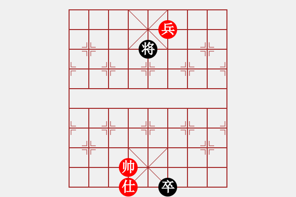 象棋棋譜圖片：唐丹妹妹(8段)-和-雄鷹展翅(9段) - 步數(shù)：240 